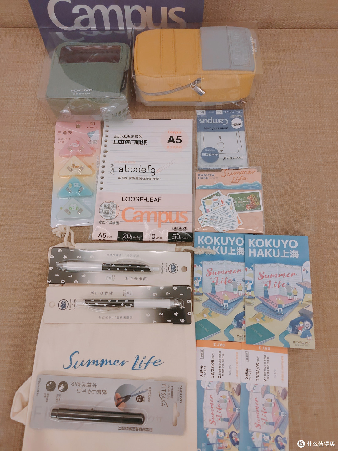 国誉博KOKUYO HAKU上海SUMMER LIFE