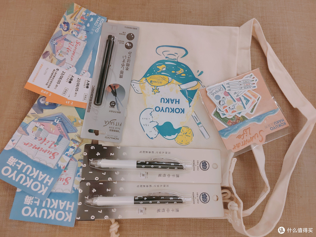 国誉博KOKUYO HAKU上海SUMMER LIFE
