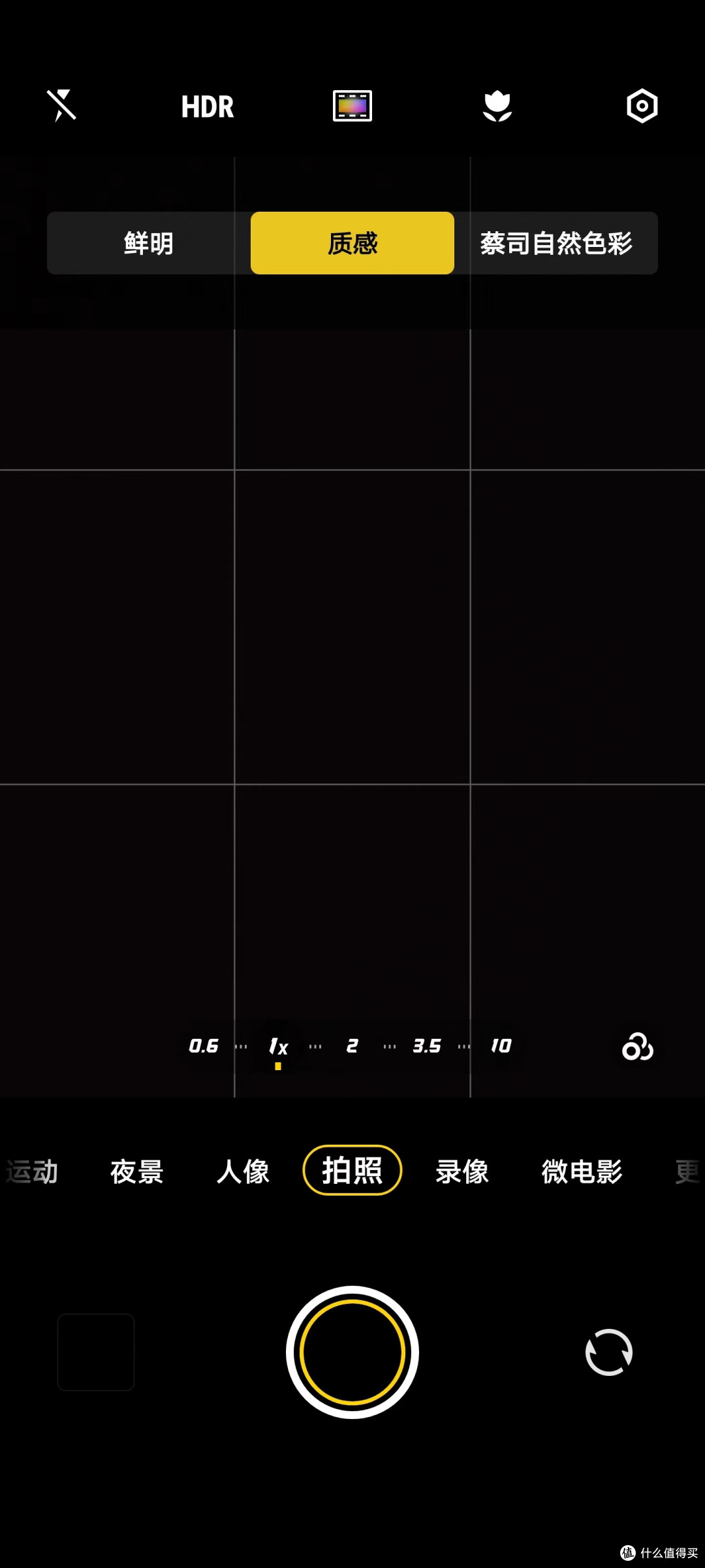 vivo质感色彩究竟实力如何?用X90 Pro+试试看