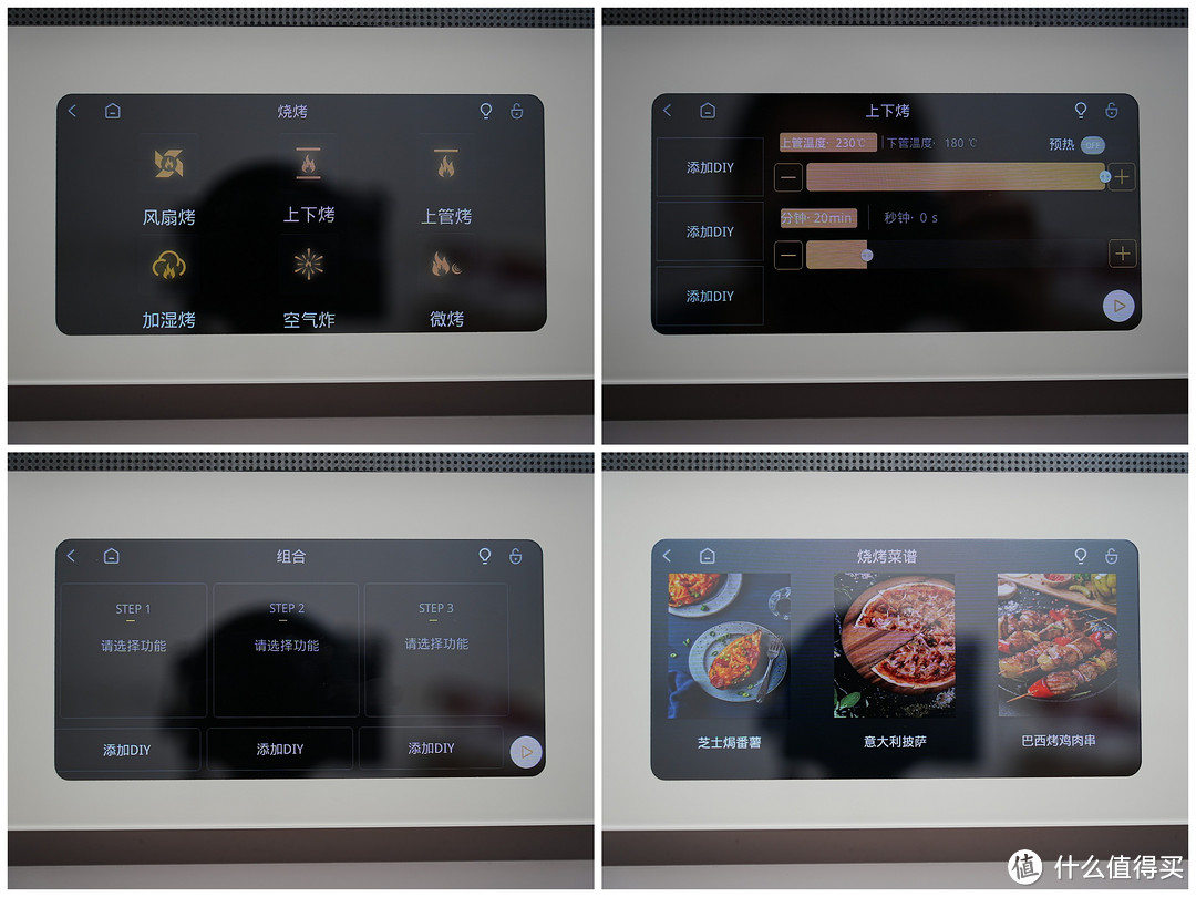 谁才是微、蒸、烤三项全能选手？选购微蒸烤一体机不能只看单项表现，组合效果、操控体验同样重要！