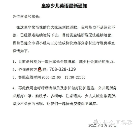 少儿编程有没有必要？都有哪些科目？真的只能上培训机构才行吗？能不能花更少钱学到同样的东西呢？