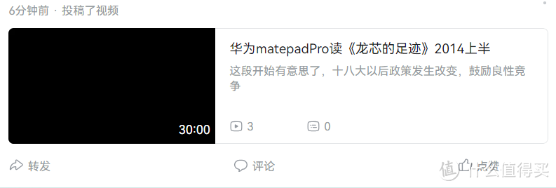 如何制作小约翰风格简洁直观有效的视频封面?