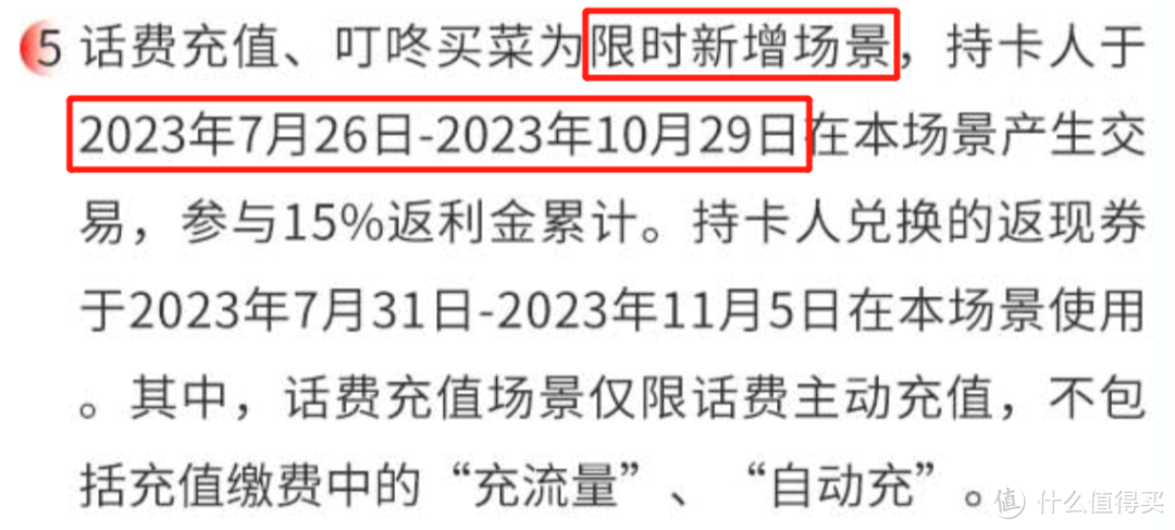 广发、建行、邮储、中行、中信的几个好消息