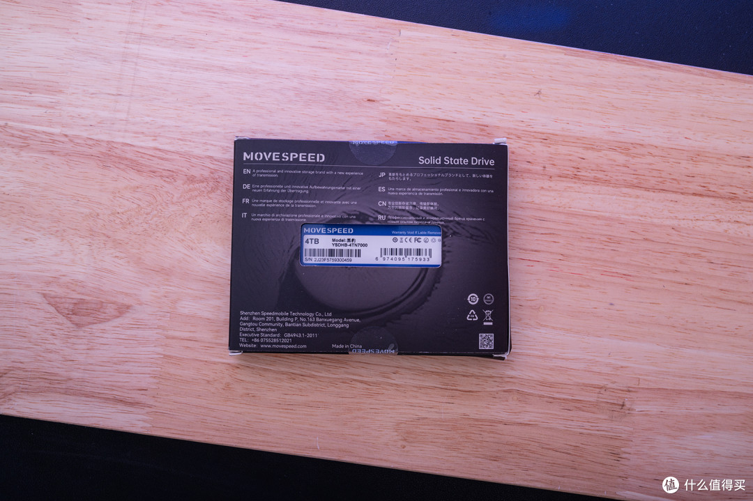 让老锐龙飞得更高,白菜价入手移速 4TB PCI-E 4.0 SSD,轻松拿捏7500MB/s高速