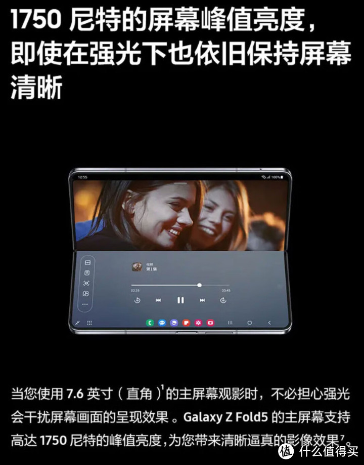 三星机皇12999强势登陆!骁龙8gen2+折叠屏+512G!网友:就等跳水了