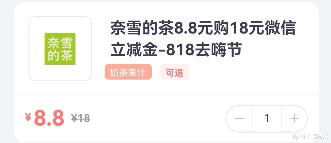 光大银行卡积分活动、付款码随机减及818去嗨节活动