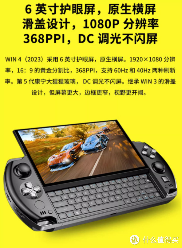 3999最强掌机降价！7640U+512G+6寸，Rog瑟瑟发抖~买前必看