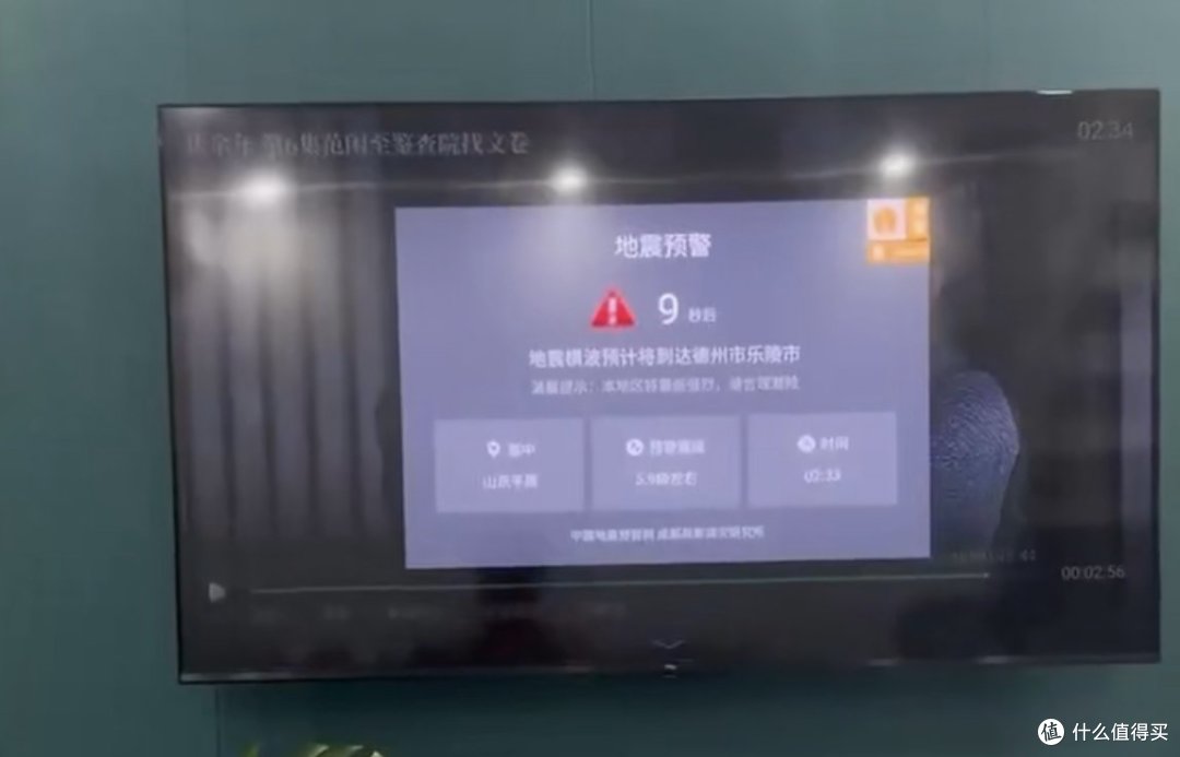 地震要来了手机没有预警?多手机平台预警开启教程含苹果!
