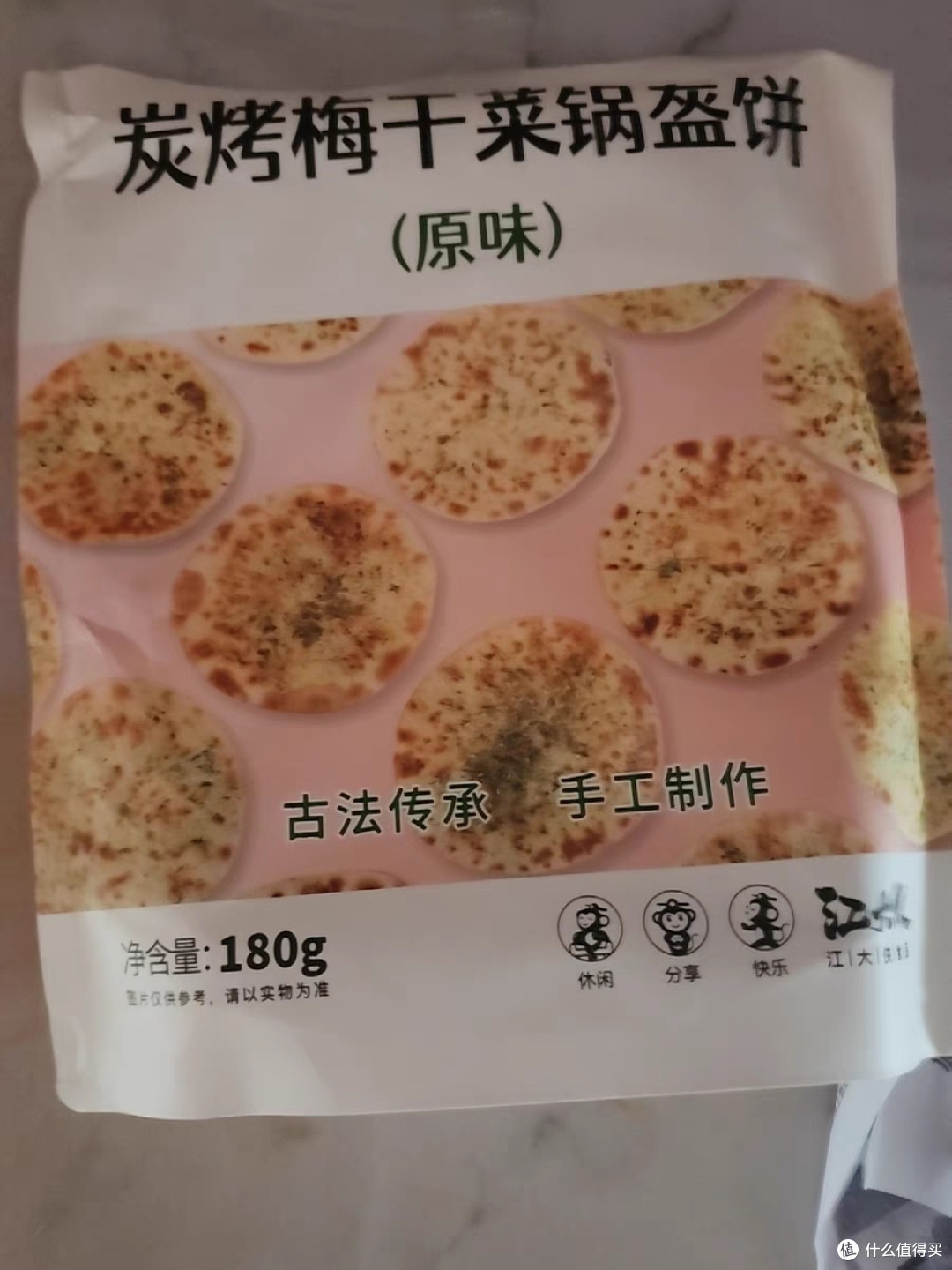 梅菜扣肉锅盔饼：传统美食的新体验