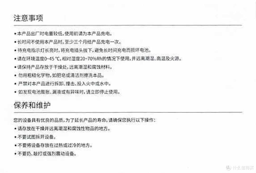 中规中矩的带线充电宝/充电宝必须带线/京东京造 20000毫安时充电宝自带两线22.5W超级快充户外移动电源