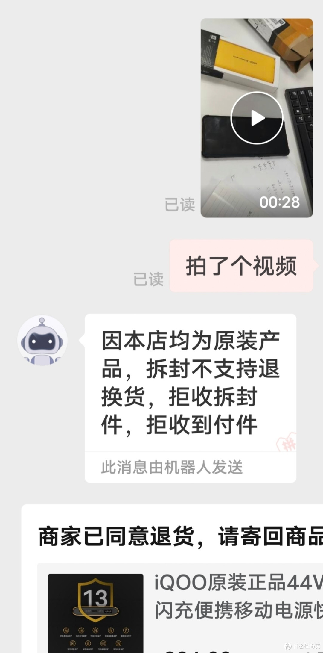 中规中矩的带线充电宝/充电宝必须带线/京东京造 20000毫安时充电宝自带两线22.5W超级快充户外移动电源