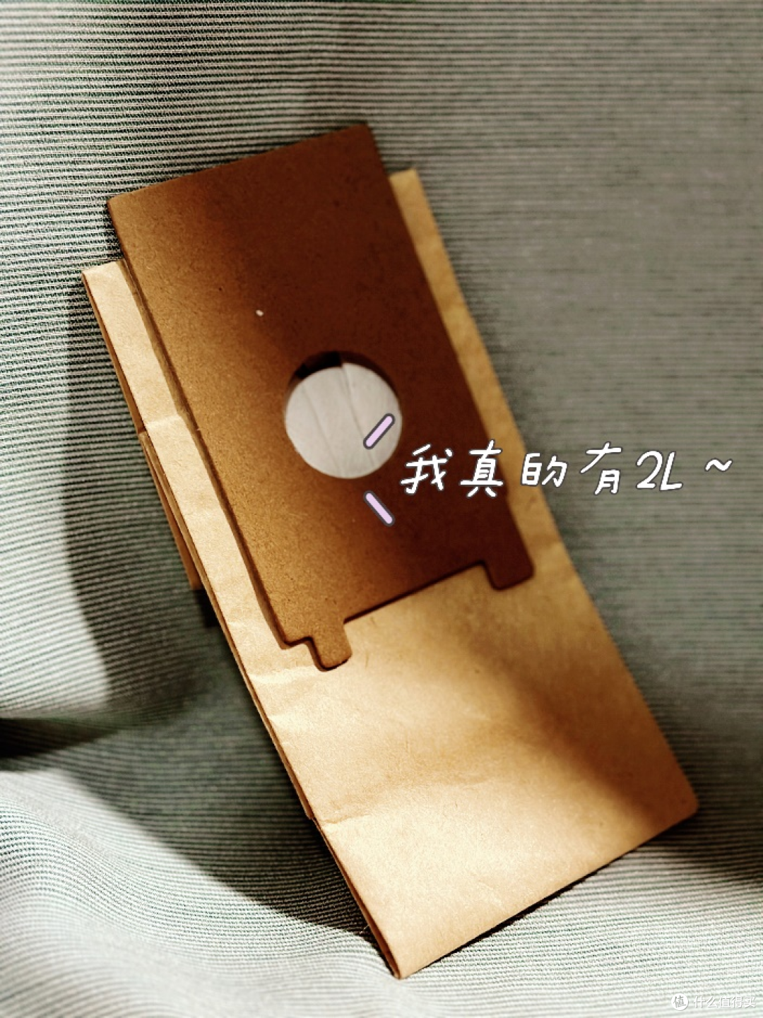 还没有被撑起的三层复合抗菌尘袋