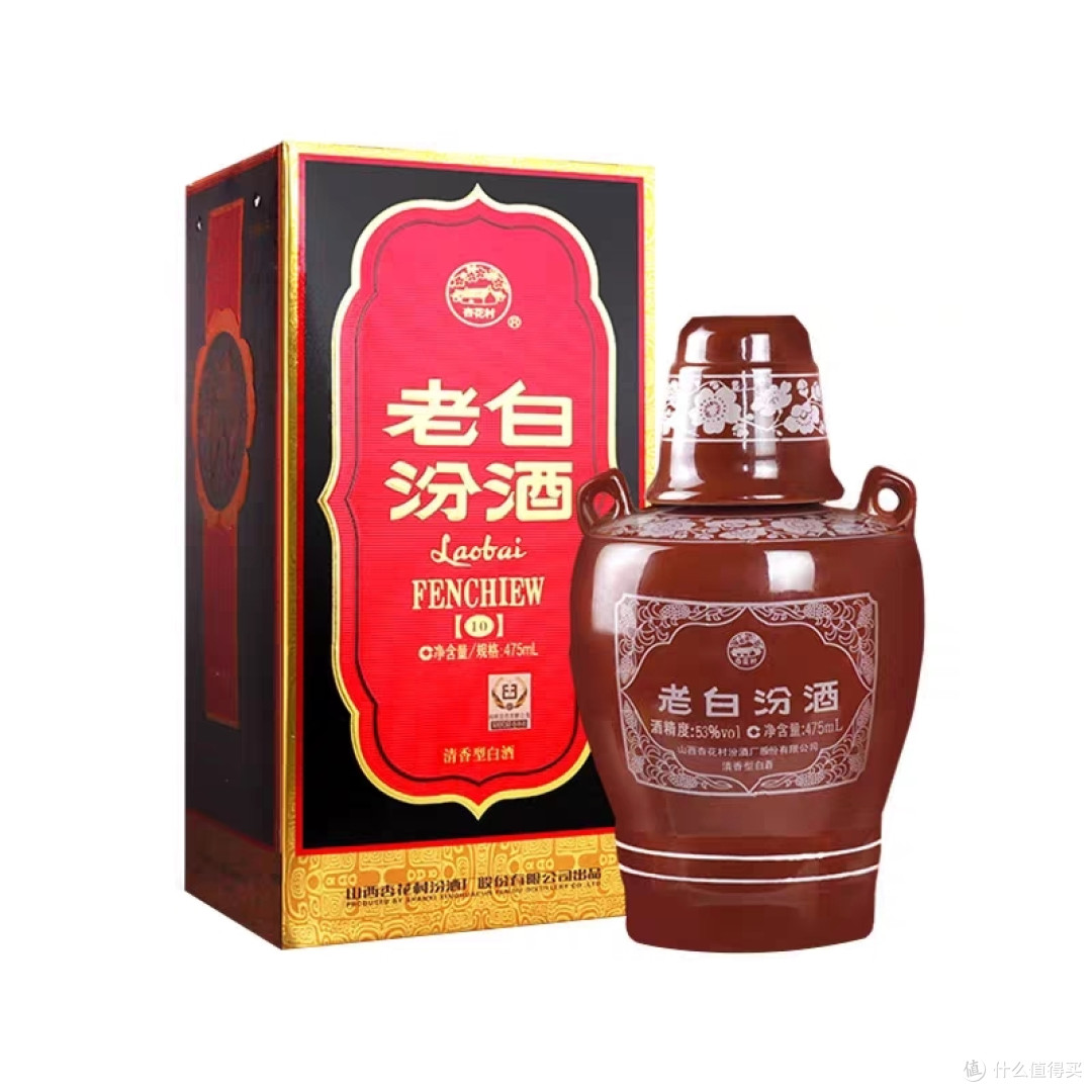 老白汾10年