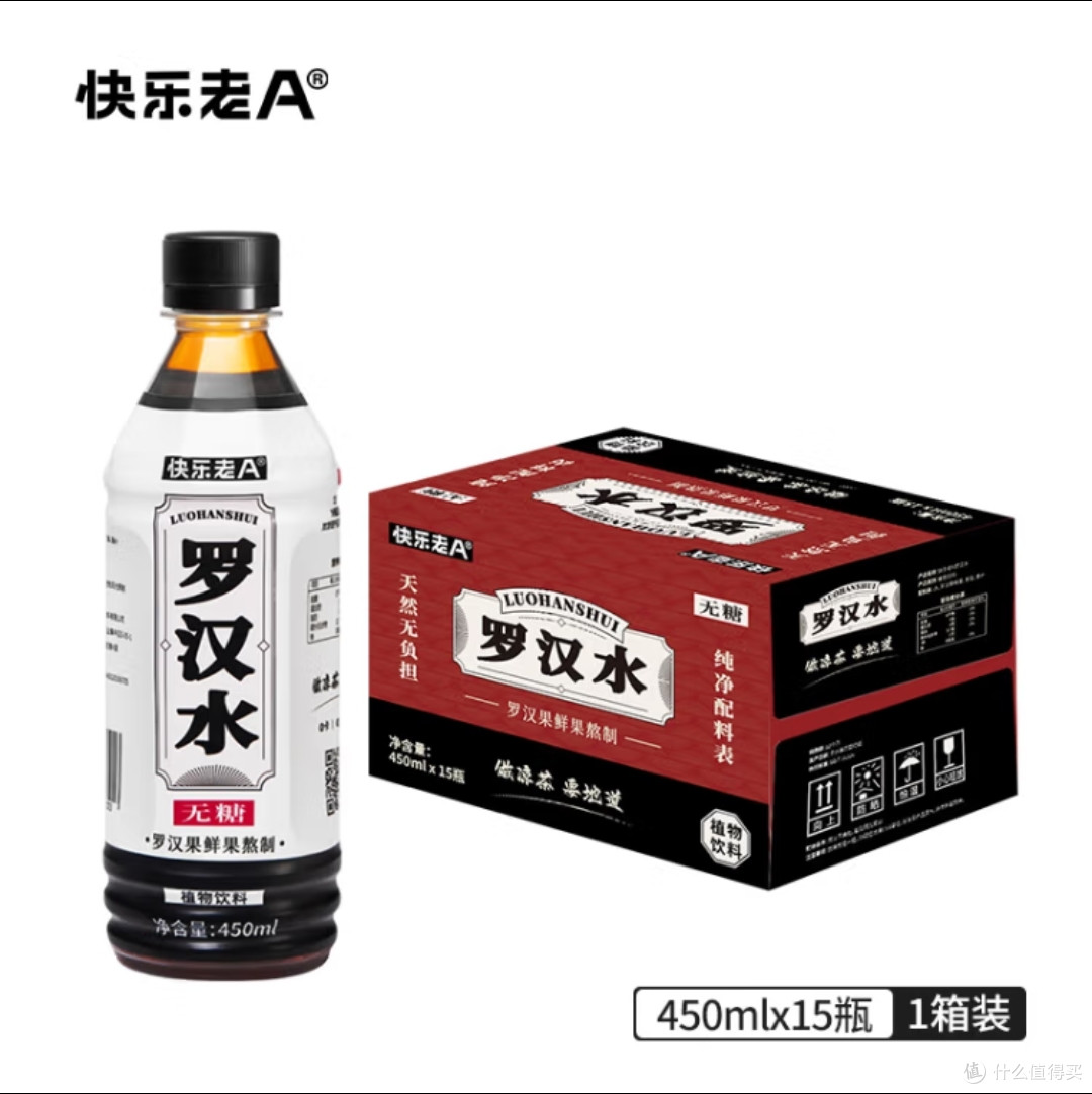 夏日清凉,老A罗汉果凉茶0糖0脂0卡,让你畅享健康无负担!