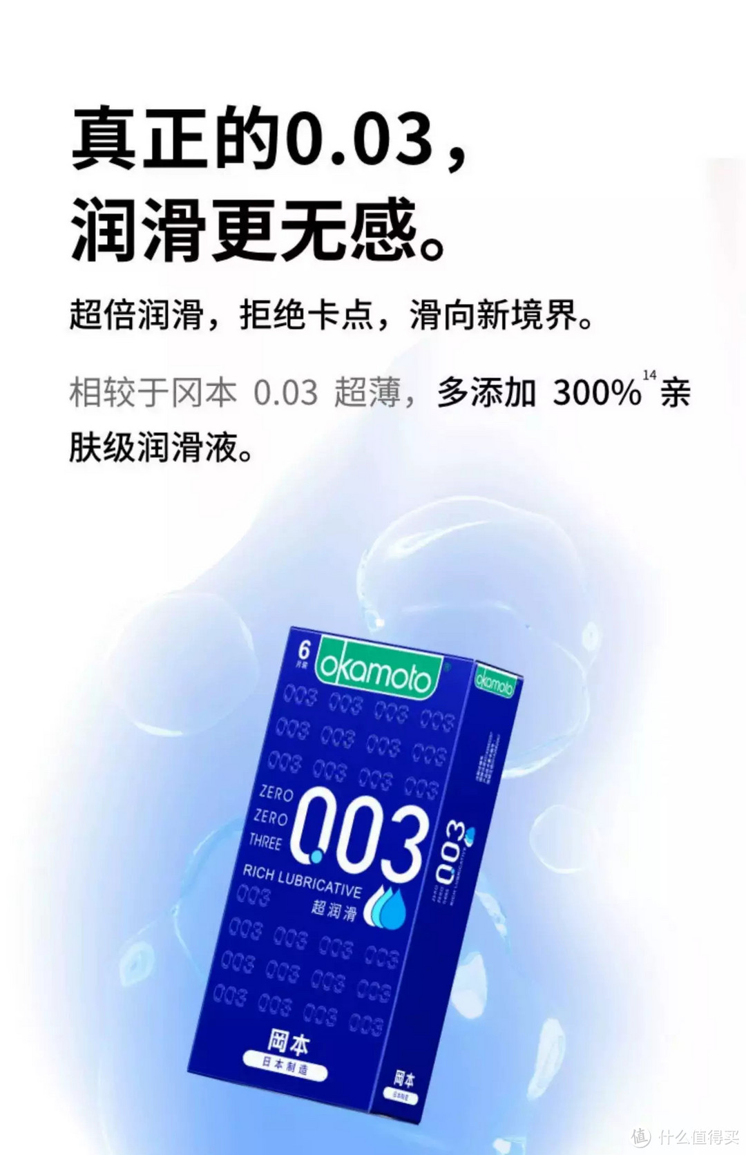 越发迷恋超薄和润滑，用完这3款好用且各具特色的套套后我觉得……