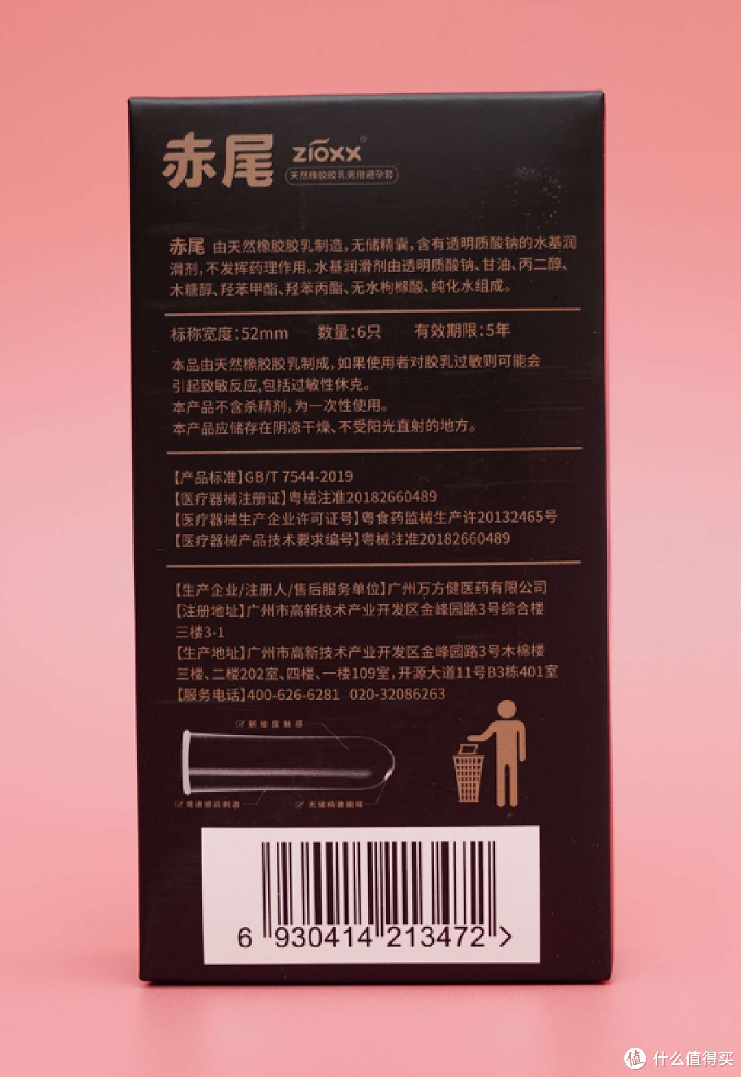 越发迷恋超薄和润滑，用完这3款好用且各具特色的套套后我觉得……