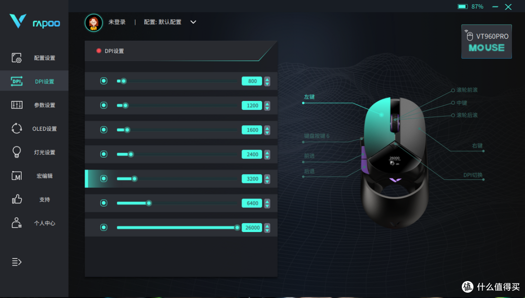 高颜值高性能的无线鼠标天花板-雷柏VT960 Pro屏显双模无线游戏鼠标开箱