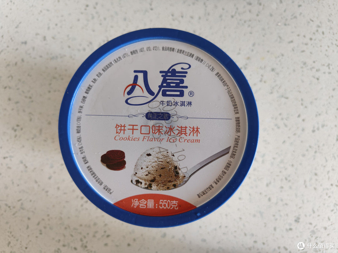 抓住夏日尾巴,来一场冰淇淋狂欢吧!