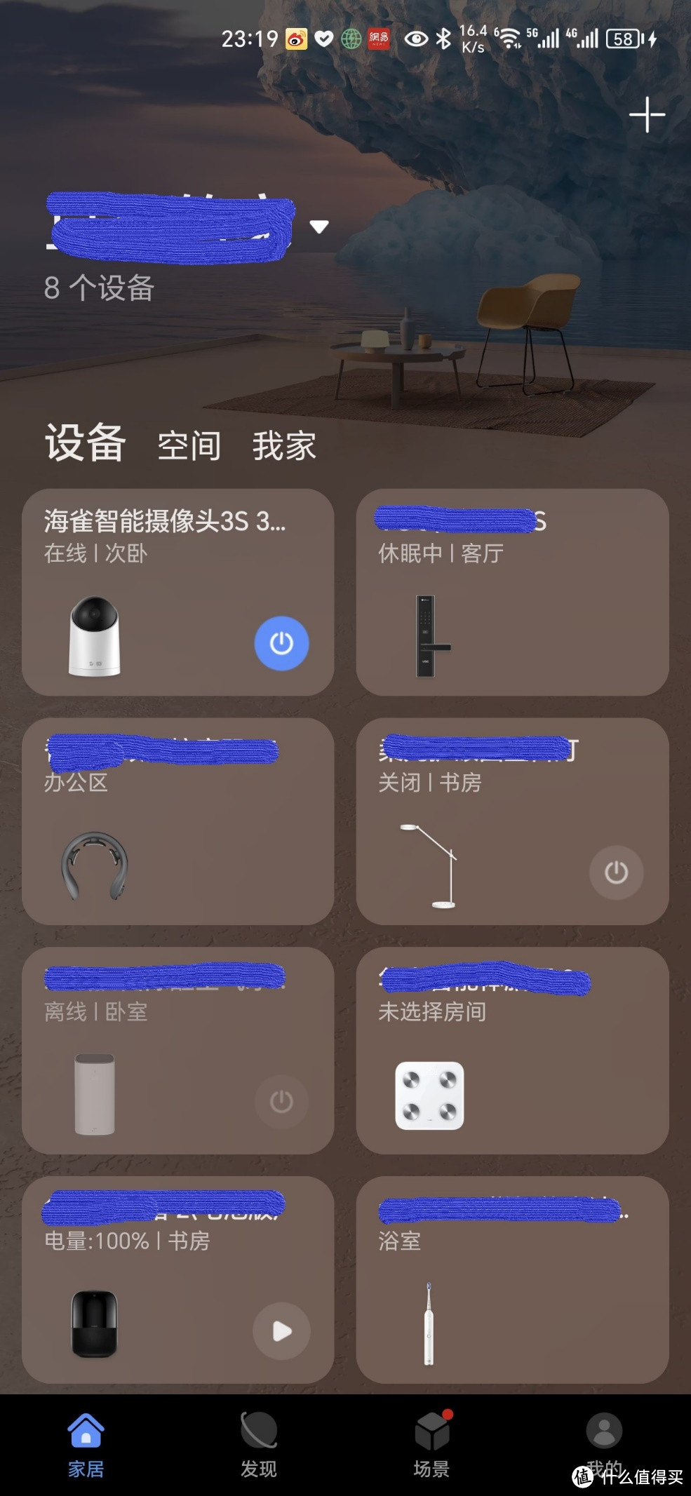 自带存储的家用超清监控——华为智选 海雀智能摄像头3S 3K版