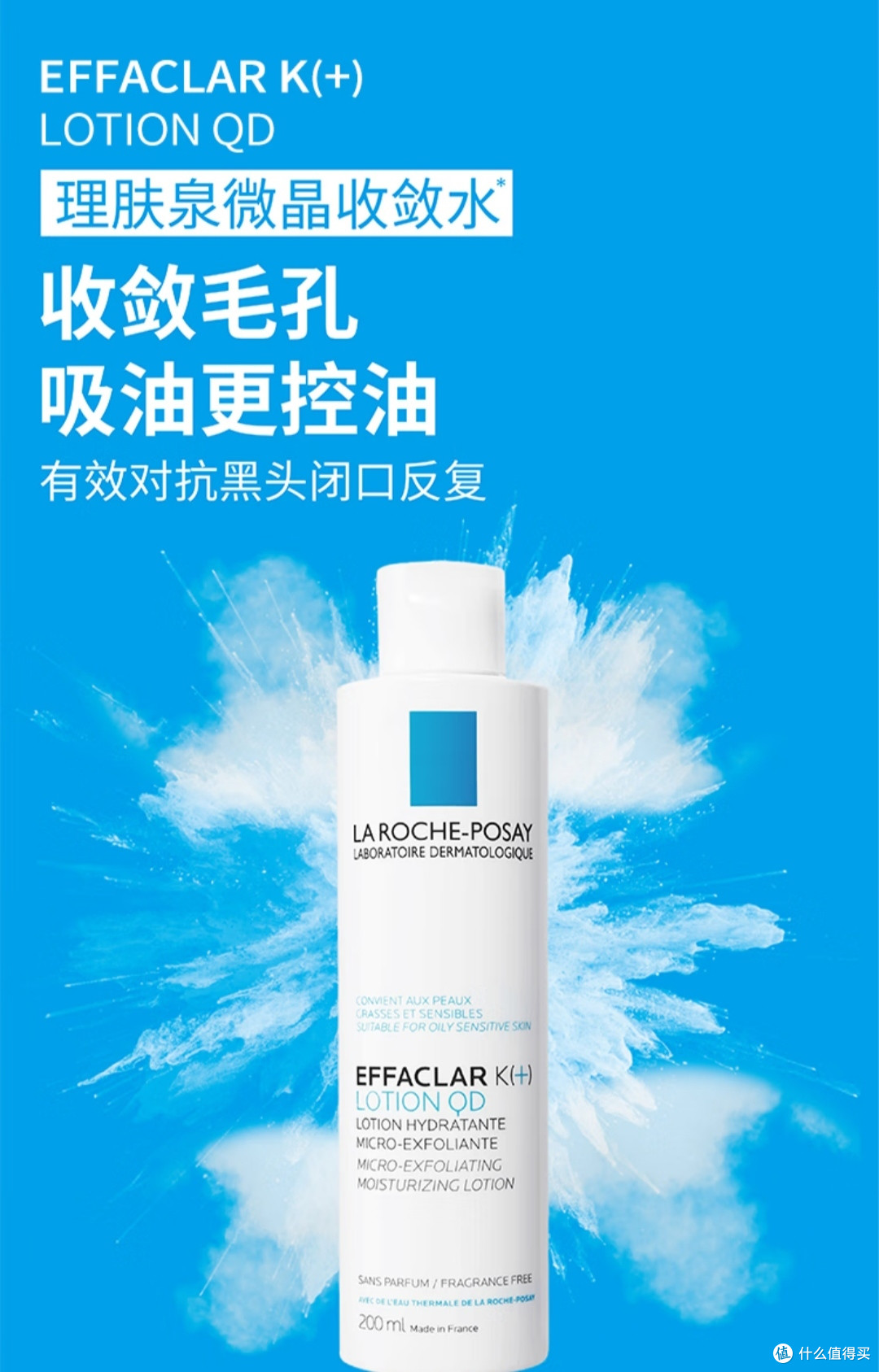夏日护肤补水,告别干燥肌!