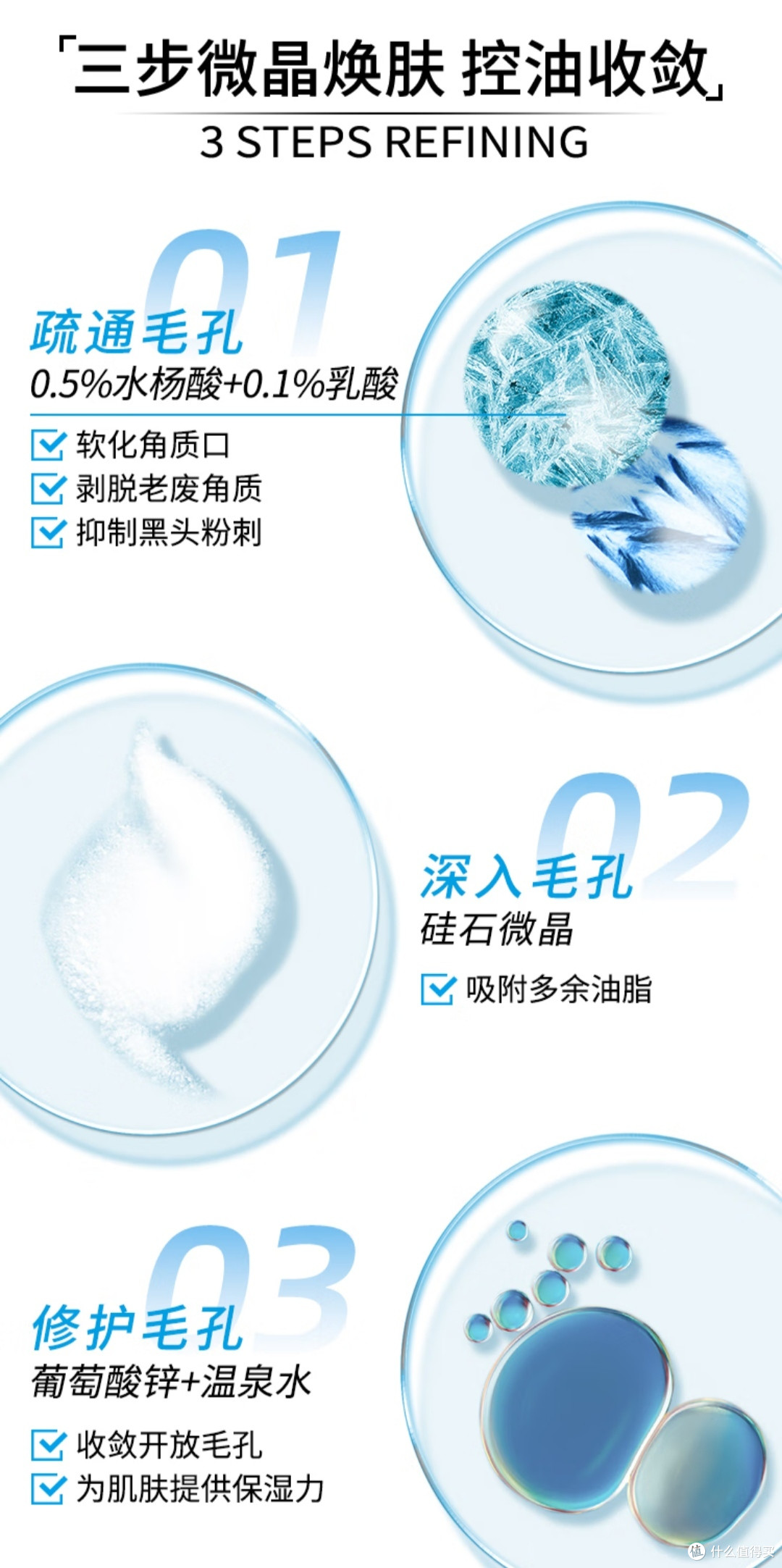 夏日护肤补水,告别干燥肌!