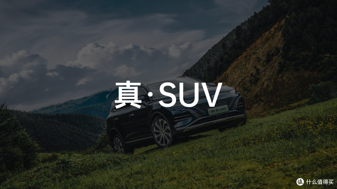 6/7 座 SUV 都打家用，腾势 N8 偏偏不