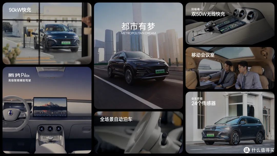 6/7 座 SUV 都打家用，腾势 N8 偏偏不