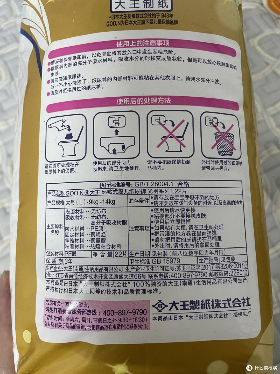 新手奶爸养娃碎碎念,四款自用口碑尿不湿使用分享&好价推荐