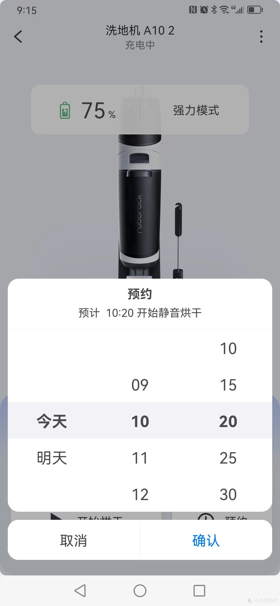 1K+的洗地机,成了石头家的活招牌!2023,A10凭性价比和口碑出圈!