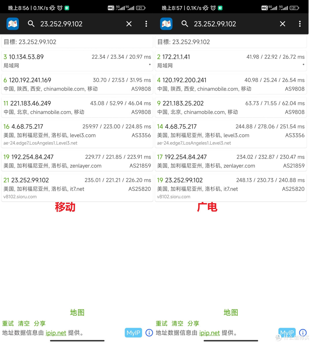 中国广电19元162G通用流量卡网络深度测评