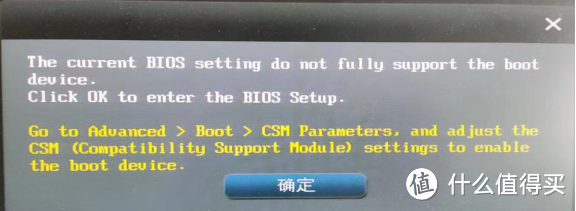 华硕B75M LX PLUS主板注入NVME模块刷新BIOS之后为啥还是不能从NVME启动呢
