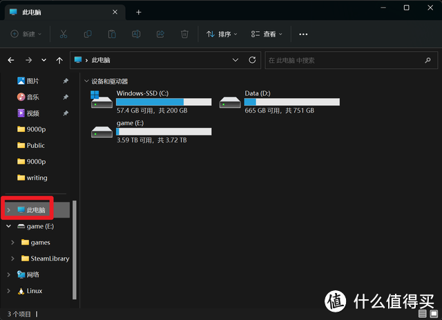 千元4T！游戏盘好选择：移速4TB NVMe PCIe4.0固态硬盘