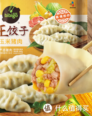 煎饺，当然是选必品阁啦！