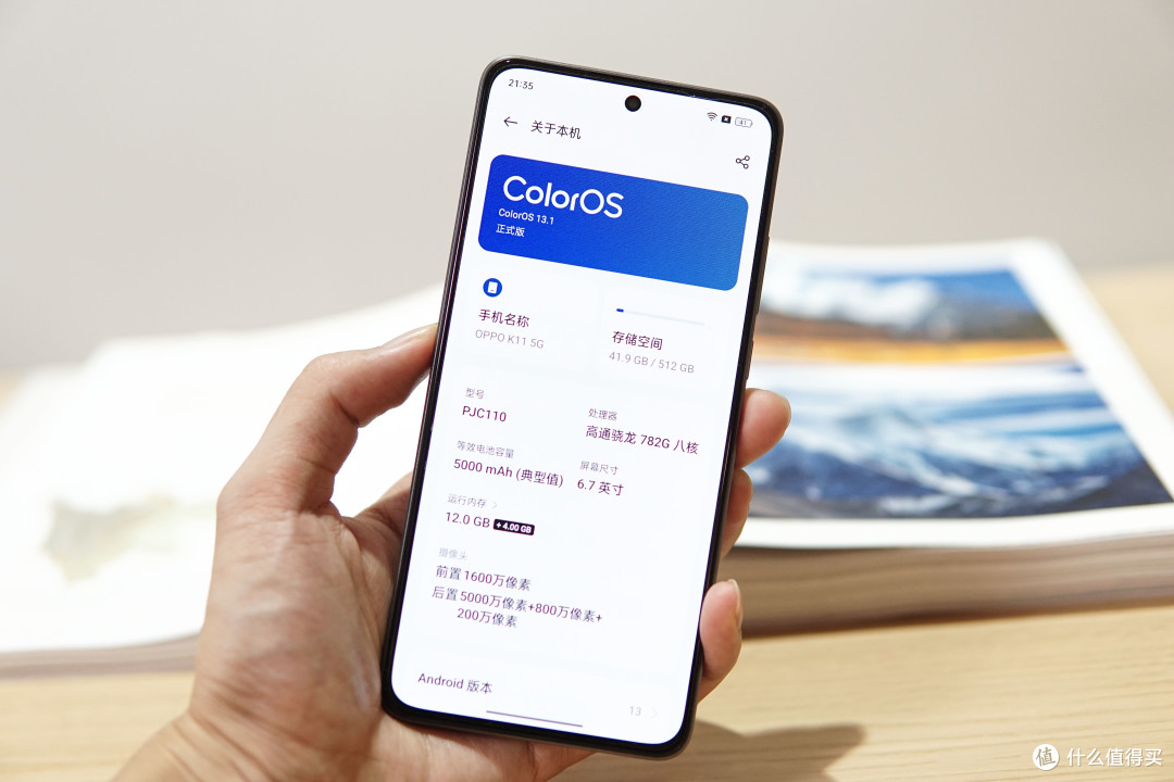 OPPO K11搭载的ColorOS13.1究竟有多好用,地震预警少不了