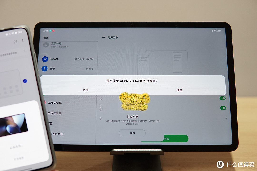 OPPO K11搭载的ColorOS13.1究竟有多好用,地震预警少不了