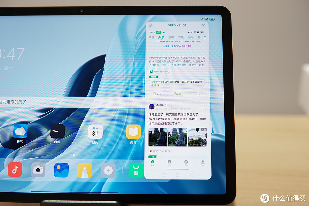 OPPO K11搭载的ColorOS13.1究竟有多好用,地震预警少不了