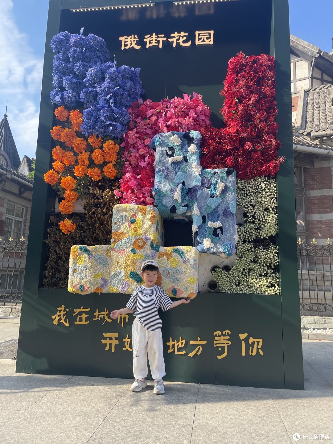 扶老携幼去旅行—大连篇(中)