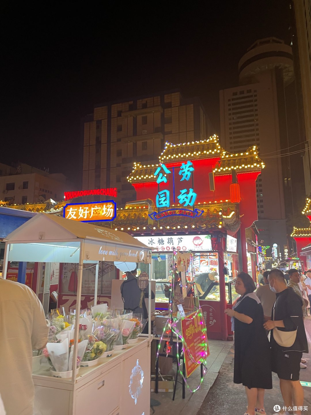 扶老携幼去旅行—大连篇(中)