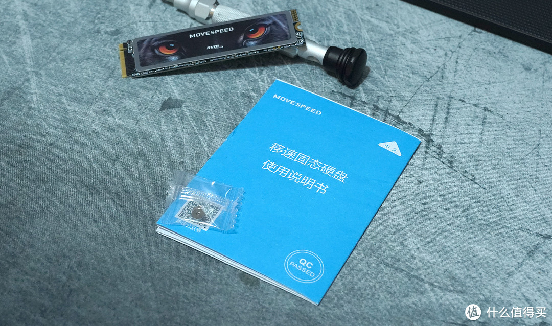 满血版SSD不足千元，让你的电脑秒变超级跑车——移速4T SSD 使用体验