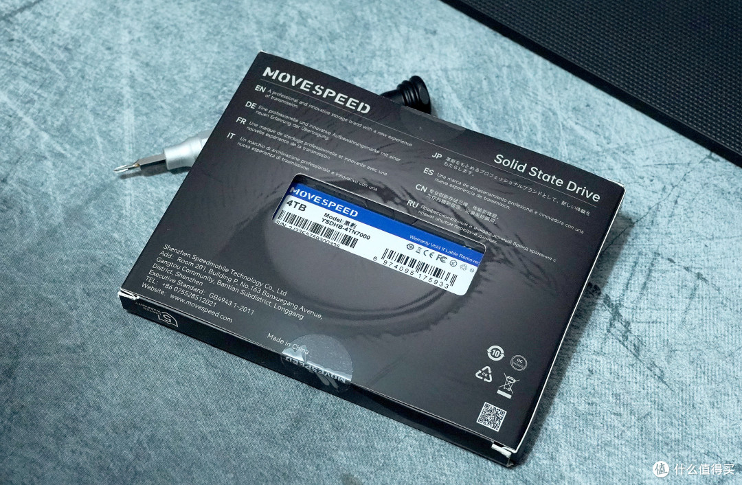 满血版SSD不足千元,让你的电脑秒变超级跑车——移速4T SSD 使用体验