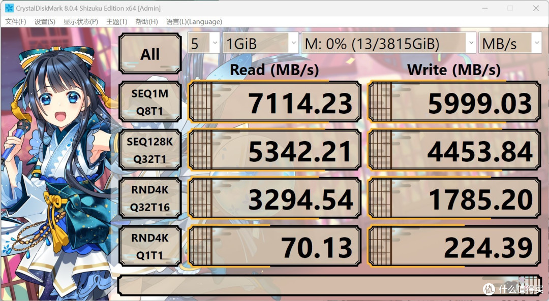 满血版SSD不足千元,让你的电脑秒变超级跑车——移速4T SSD 使用体验