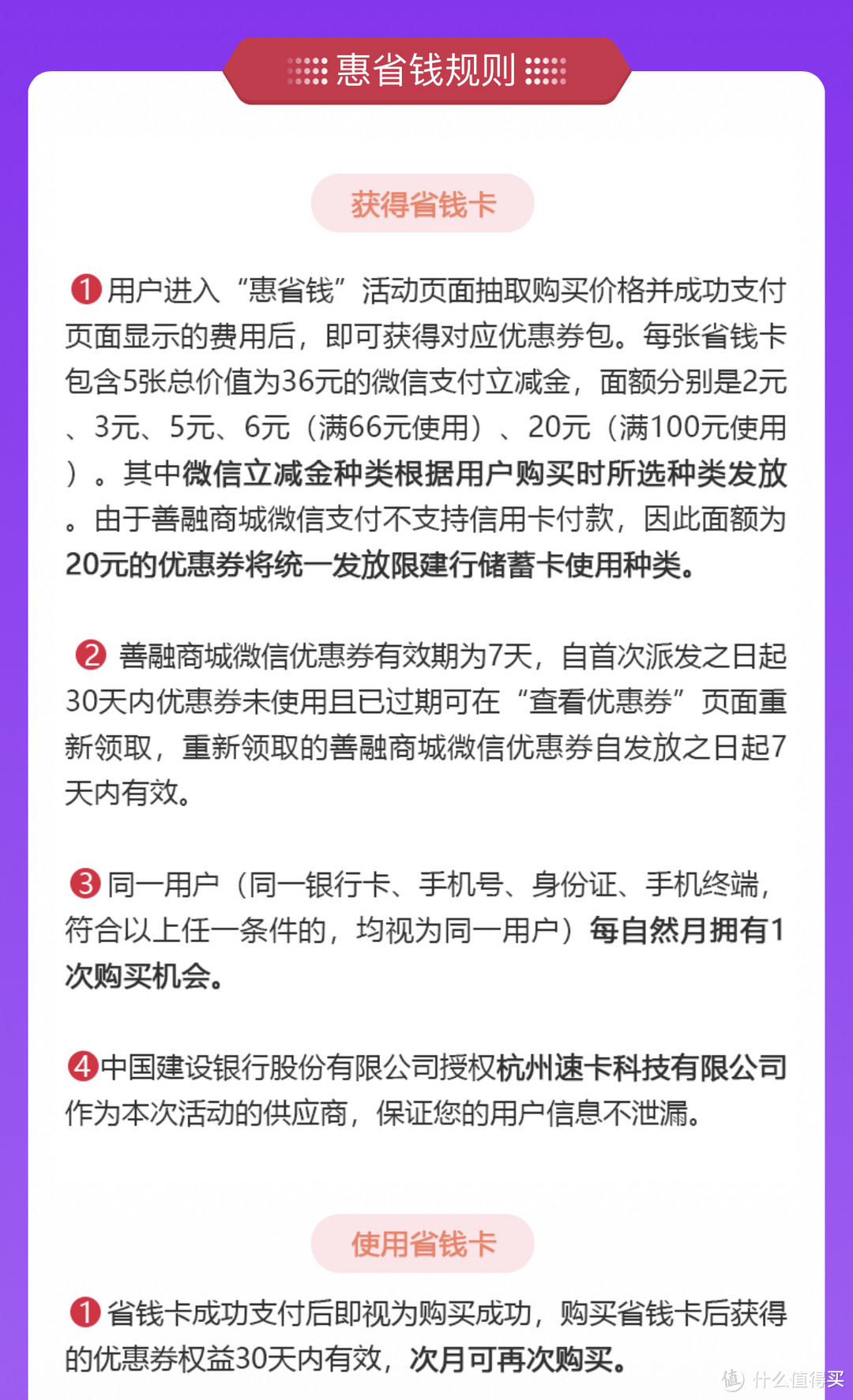 神车来了！84元购1kg科尔沁牛肉干！附惠省钱6张100-20叠加使用方法