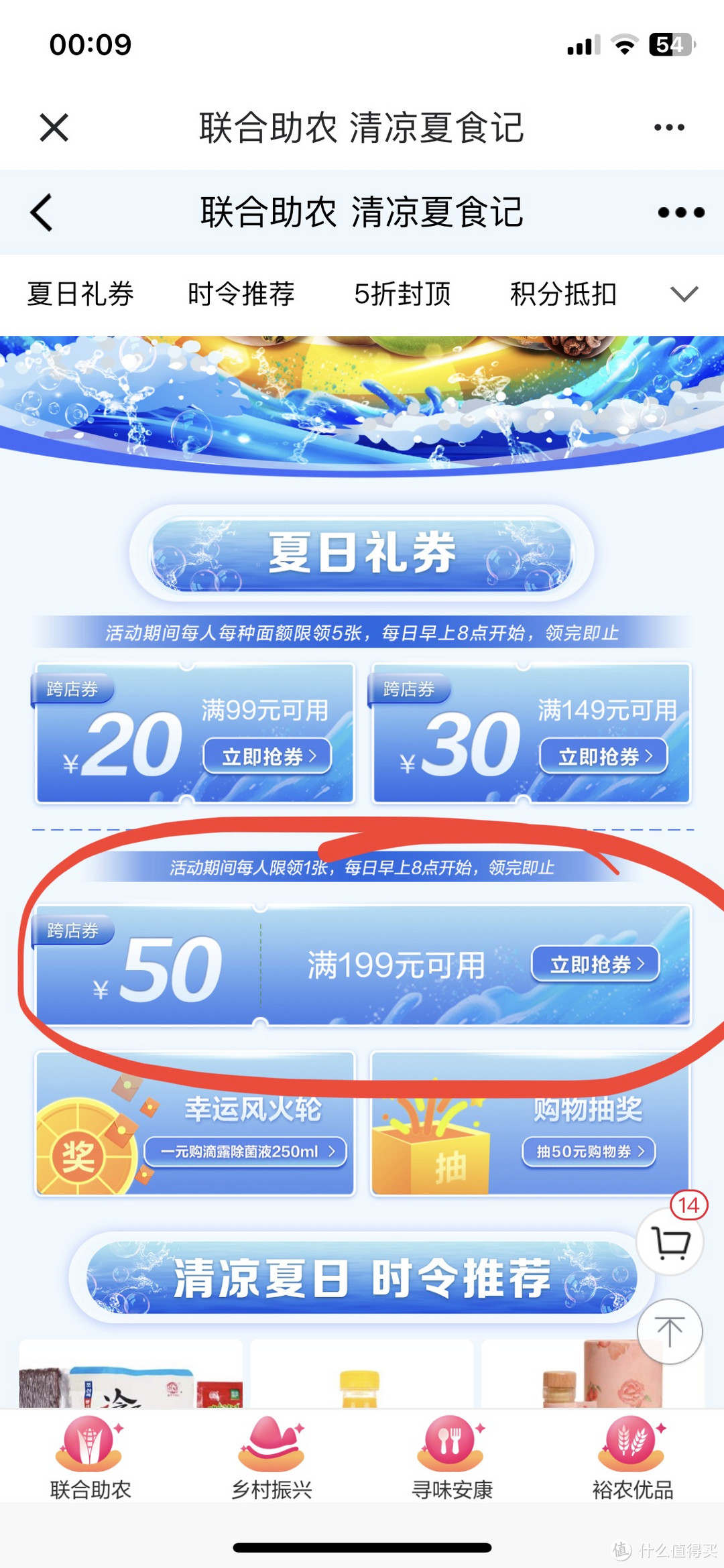 神车来了！84元购1kg科尔沁牛肉干！附惠省钱6张100-20叠加使用方法