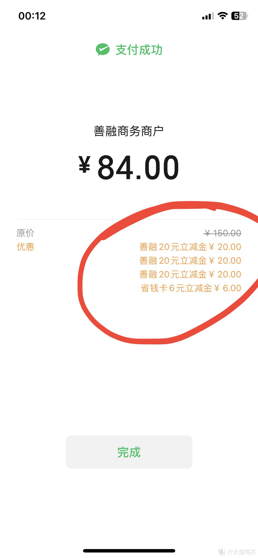 神车来了！84元购1kg科尔沁牛肉干！附惠省钱6张100-20叠加使用方法