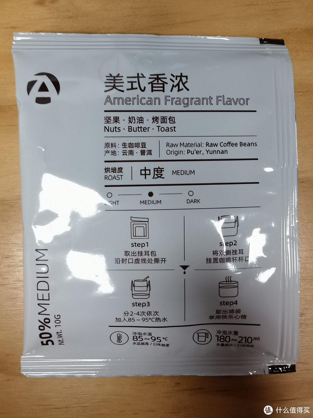 解救夏日上班犯困的你,国产咖啡分享