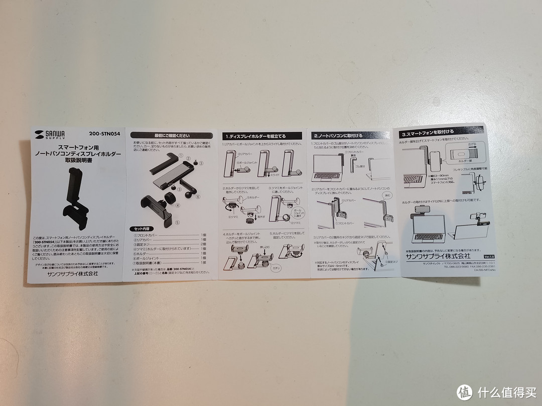 可以夹在笔记本屏幕旁边的手机支架