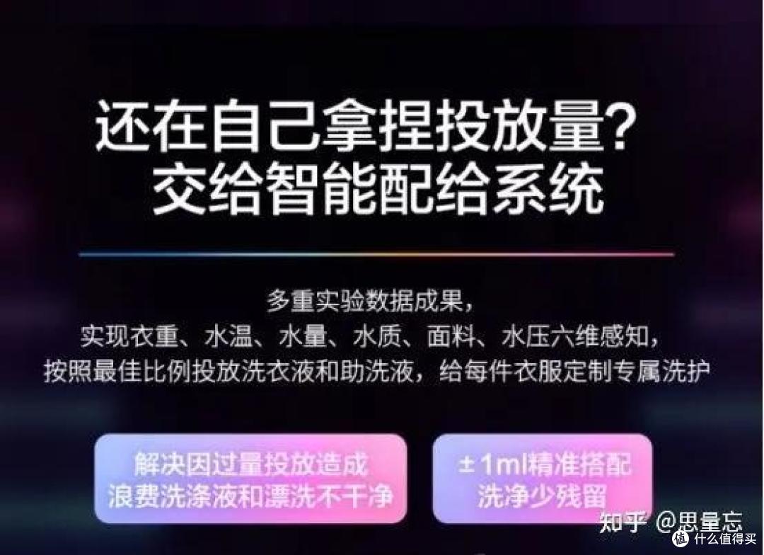 2023年保姆级洗衣机推荐|海尔、美的、小天鹅、西门子、博世等洗衣机高性价比系列选购攻略