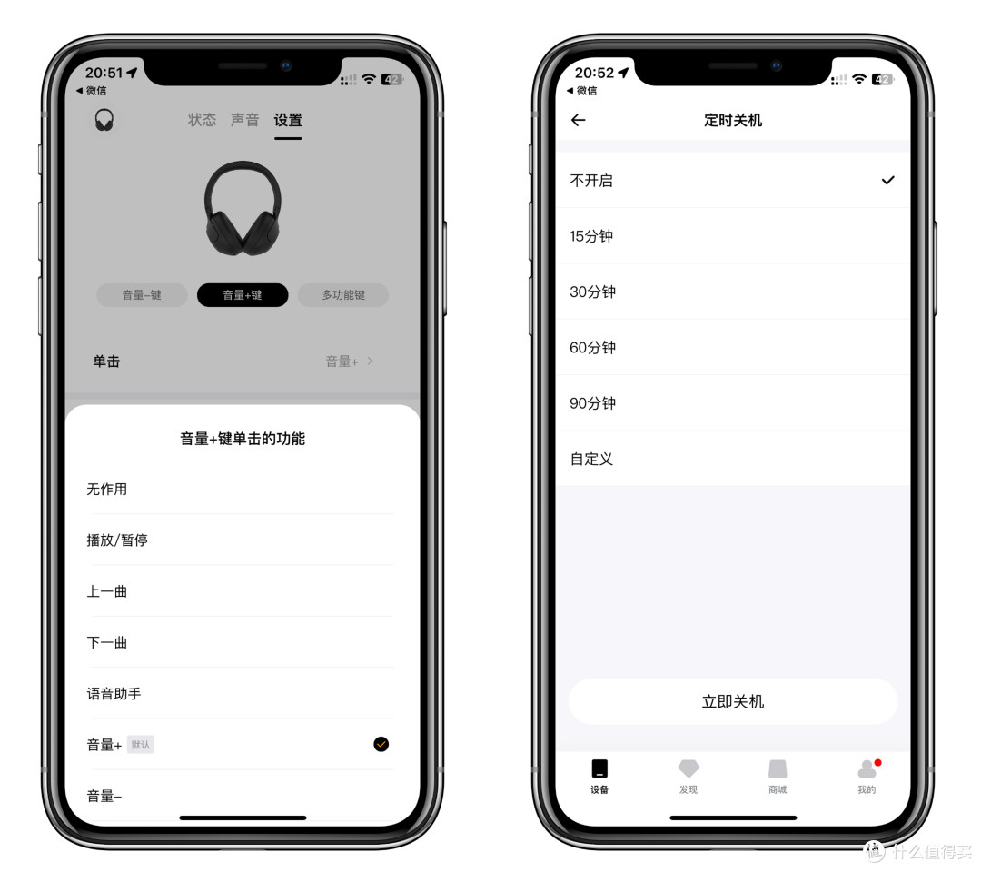 两百元价位,爆款头戴式降噪耳机横评,卷出新高度