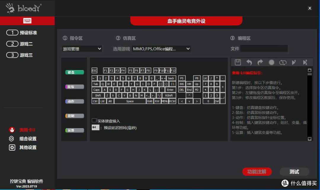 三级变速 光轴轻音 血手幽灵T98变速键盘上手体验