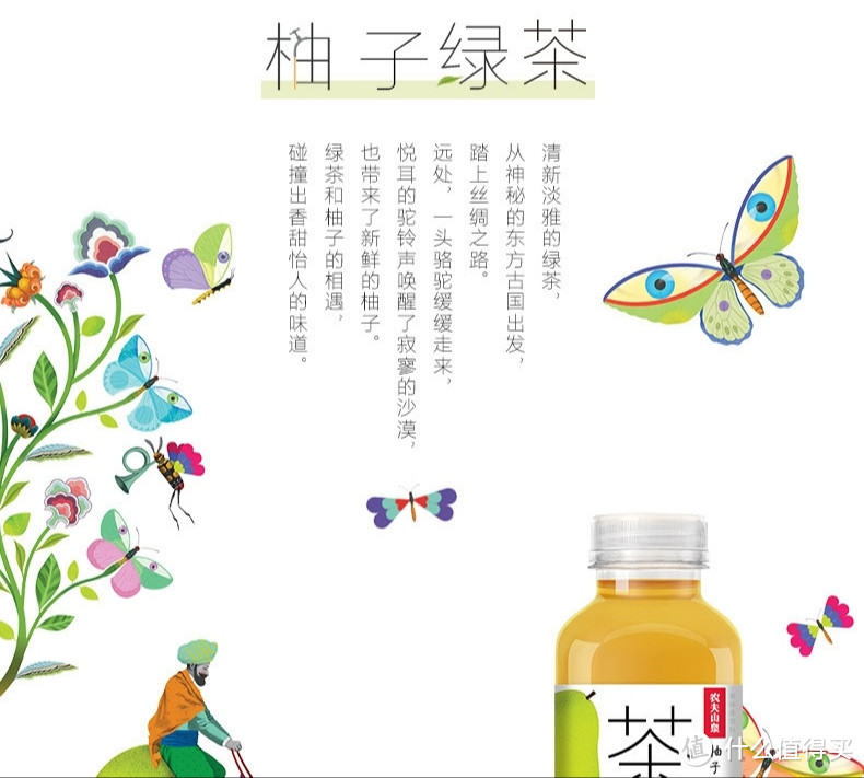 茶π:让你的味蕾也能感受无限π的魅力!